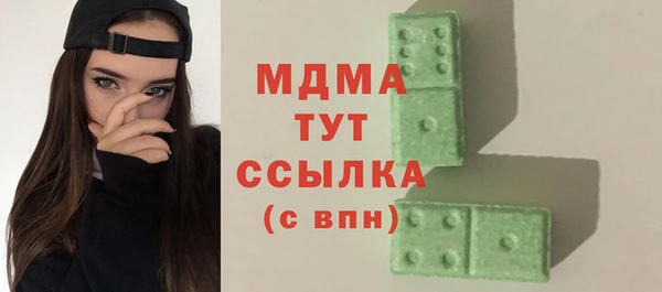 2c-b Богородицк