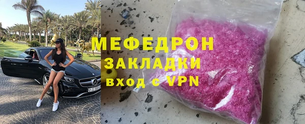 стафф Богданович